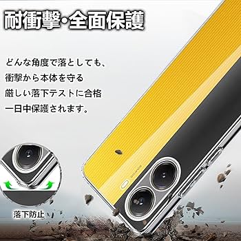 美品 POCO X7 PRO 12GB+512GB イエロー + 透明ケース付き POCO X7 Pro イエロー 12GB RAM 512GB ROM 本体 POCO X7 Pro